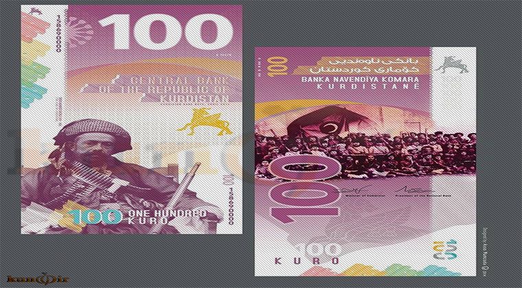 kürdistan devletinin basılan parası